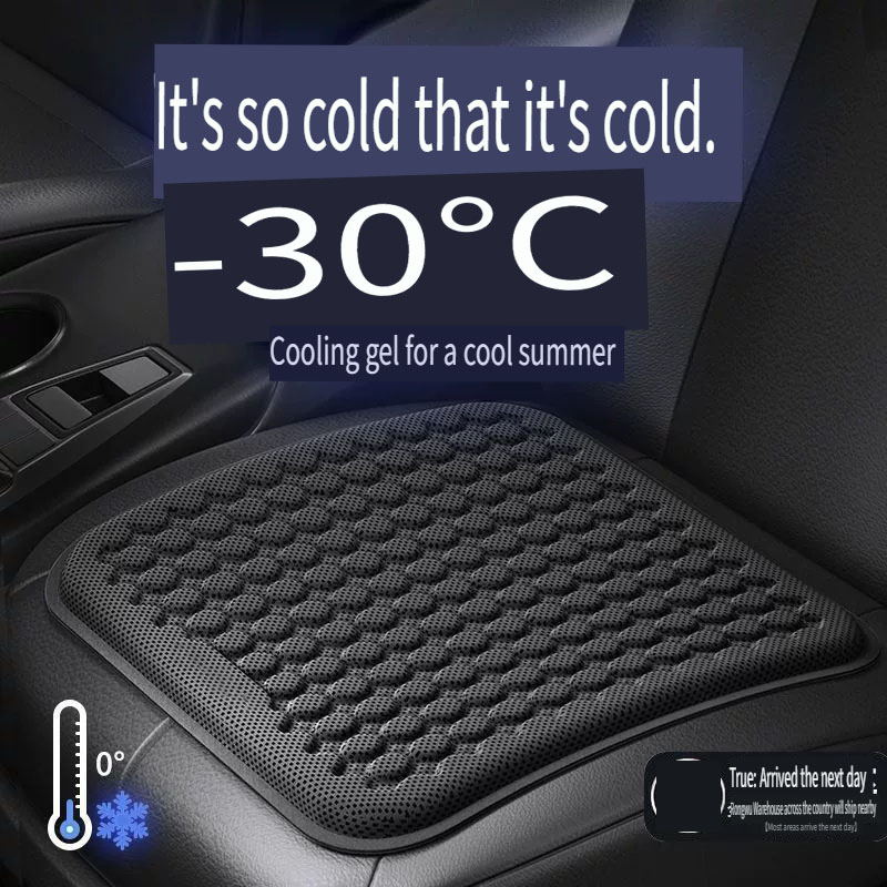 Cooling Pillow Gel - 자동차 쿠션 여름 쿨 쿠션 아이스