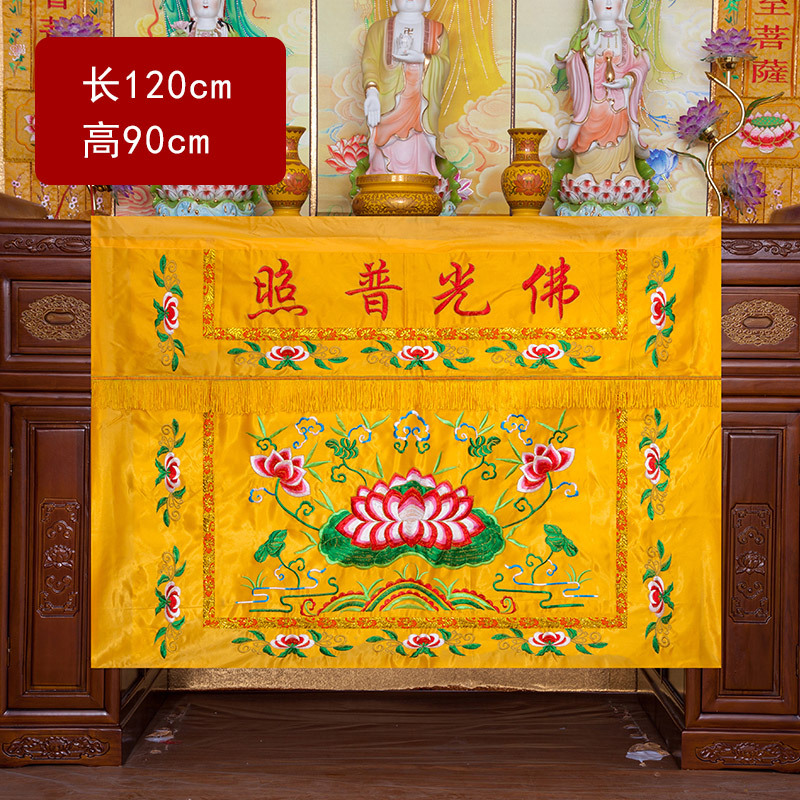 Home Textiles China - 불교 용품 도매 1.2미터 불교 가정