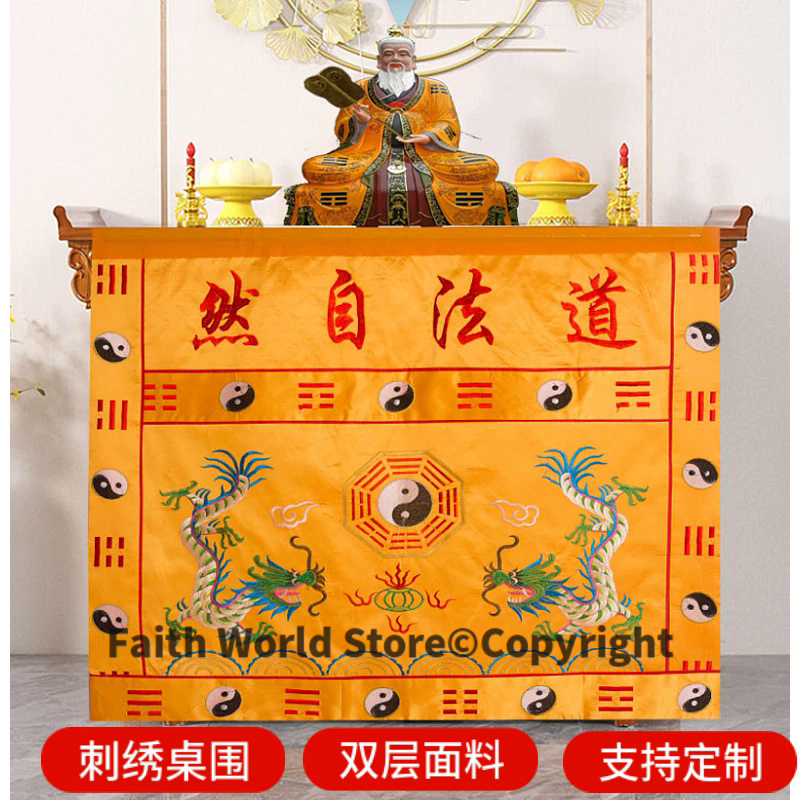 Home Textiles China - DAO FA ZI RAN 불교 도교