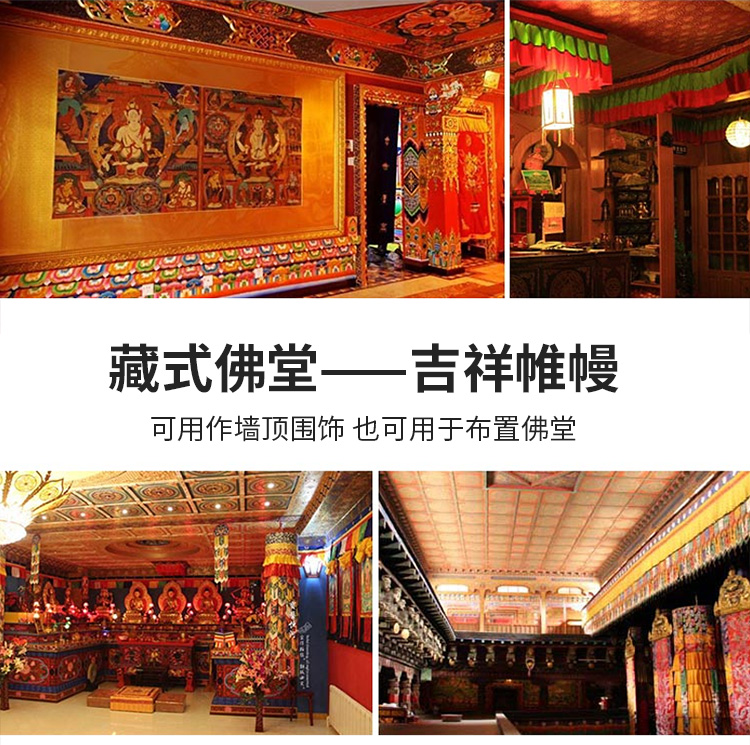 불교 도교 가정 사원 예배 팔대수신(八仙福禄寿) 길상  - Home Textiles China 리뷰 및 가격