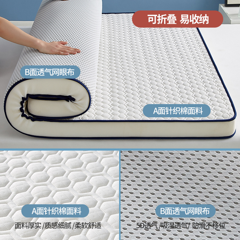 두꺼운 메모리폼을 사용한 싱글 침대용 라텍스 폼 매트리 - Mattress Pad Topper 리뷰 및 가격